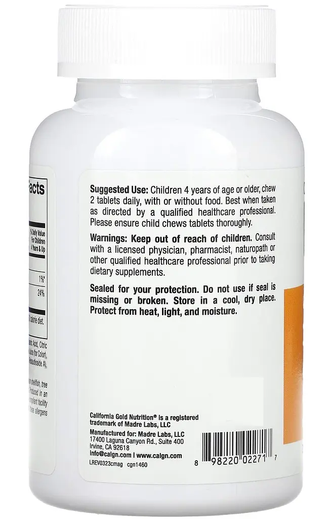 Магній для дітей, вишня, 90 жувальних таблеток California Gold Nutrition - фото 4