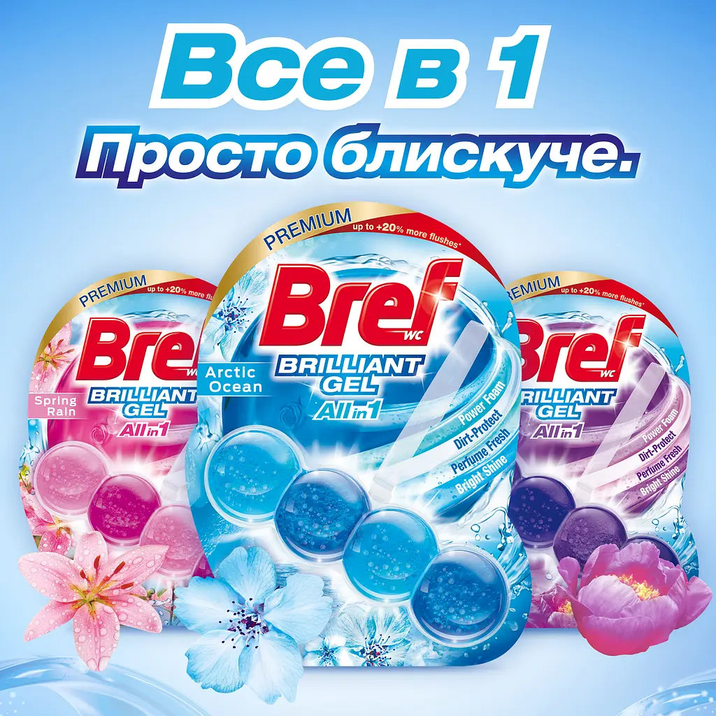 Туалетний блок для унітаза Bref Brilliant Gel All in 1 Арктичний океан 42 г (860755) - фото 6