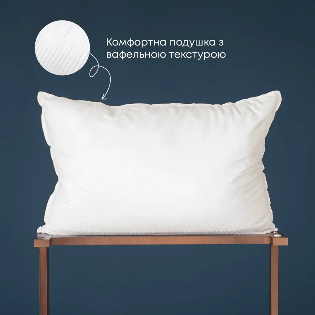 Подушка HUGGY 50x70 см (чохол не стьобаний) (в сумці) (3-04576_00000) - фото 2