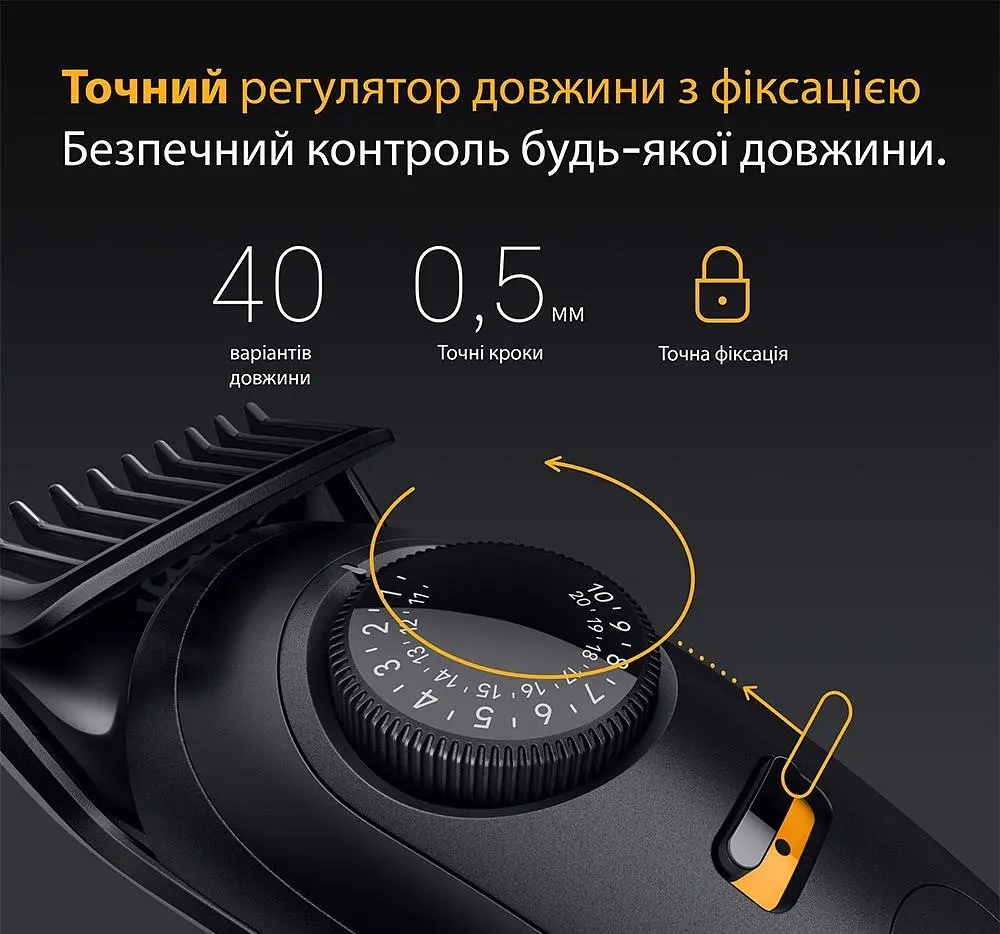 Тример Braun BT 5520 - фото 2