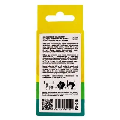 Спрей для очищення Patron spray for technique 50мл (F3-016) - фото 5