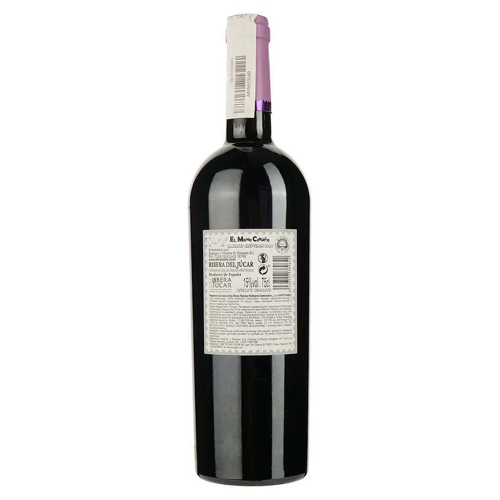 Вино El Soeado Happy Family El Mono Ciriaco Cabernet Sauvignon, червоне, сухе, 15%, 0,75 л (ALR14462) - фото 2