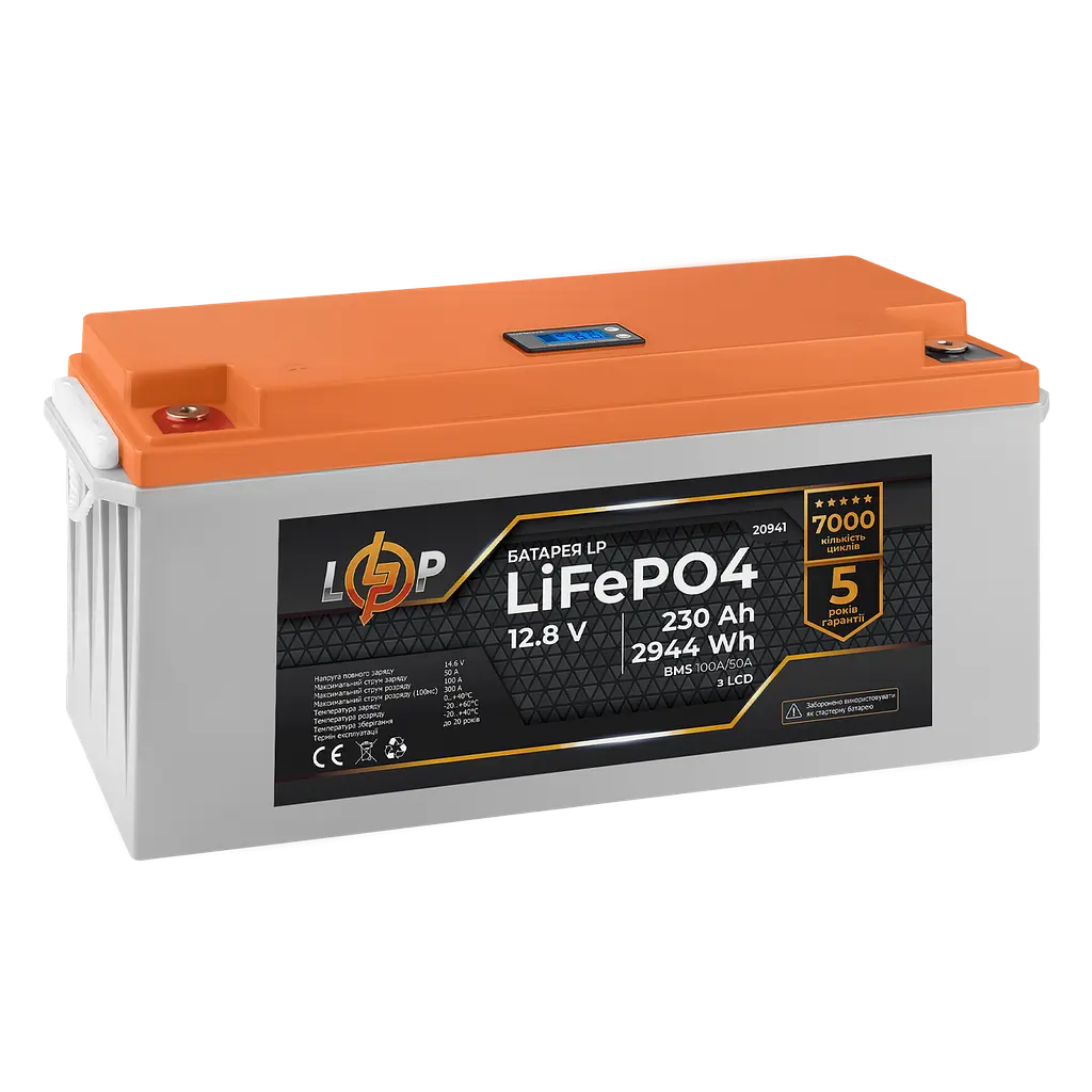 Аккумулятор LP LiFePO4 LCD 12V (12,8V) – 230 Ah (2944Wh) (BMS 100A/50A) пластик - фото 3