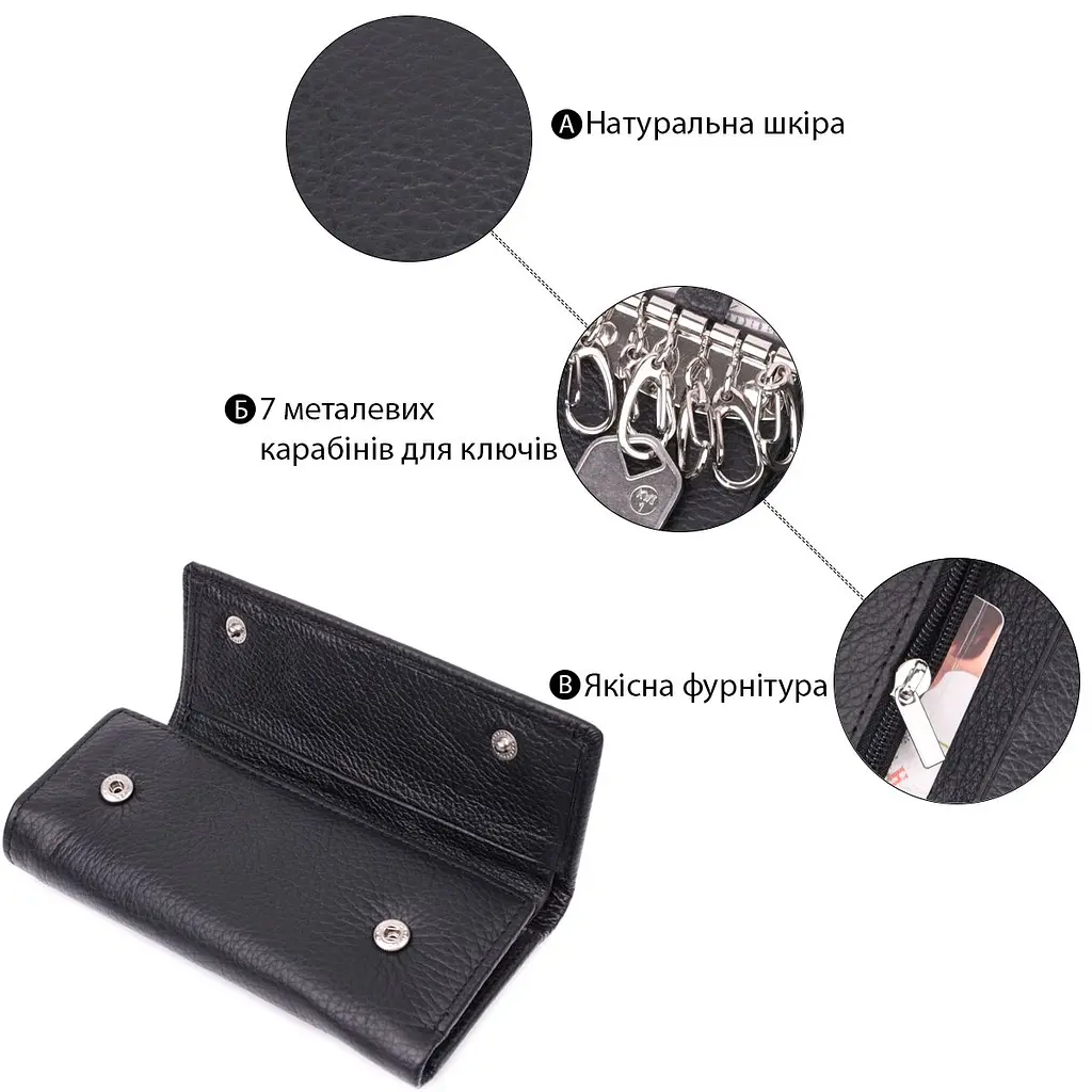 Велика ключниця з функцією гаманця з натуральної шкіри ST Leather 22492 чорна - фото 4