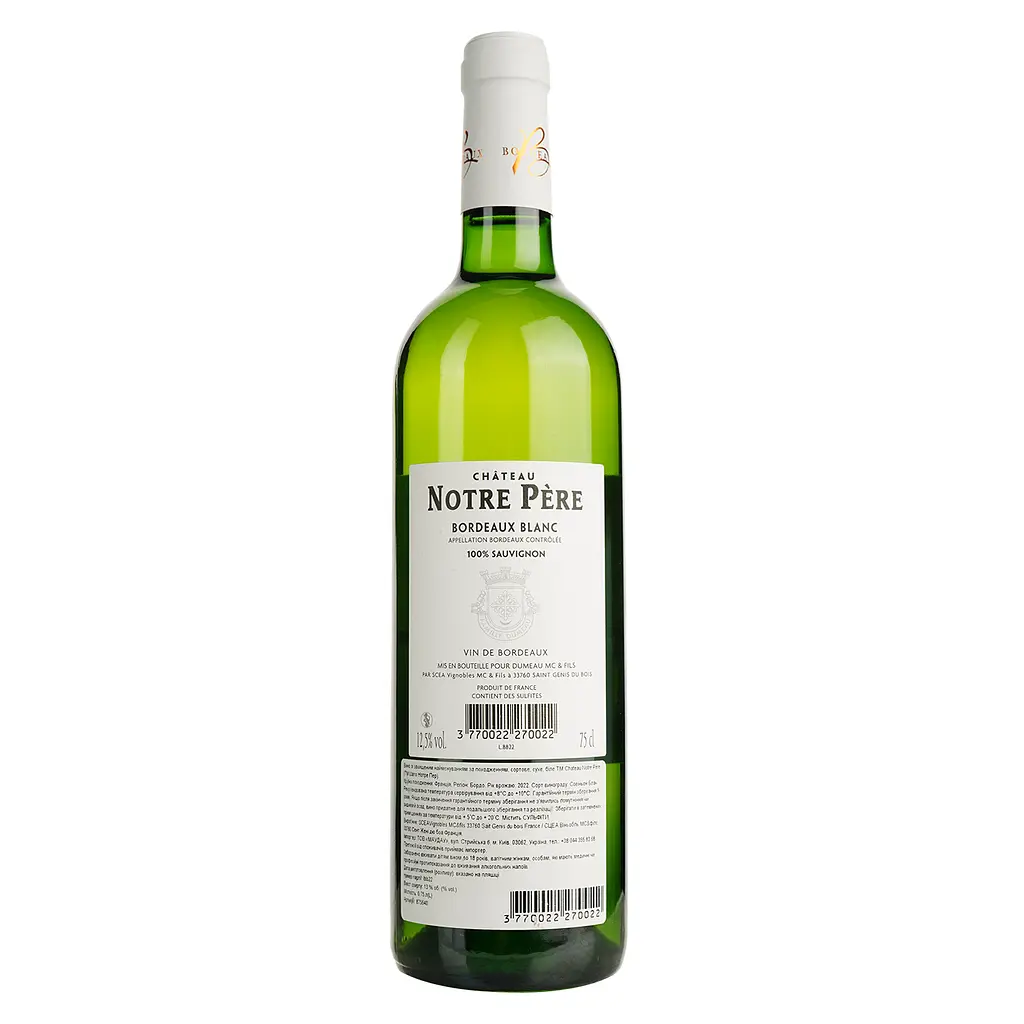 Вино Chateau Notre Pere 2022 AOP Bordeaux біле сухе 0.75 л - фото 2