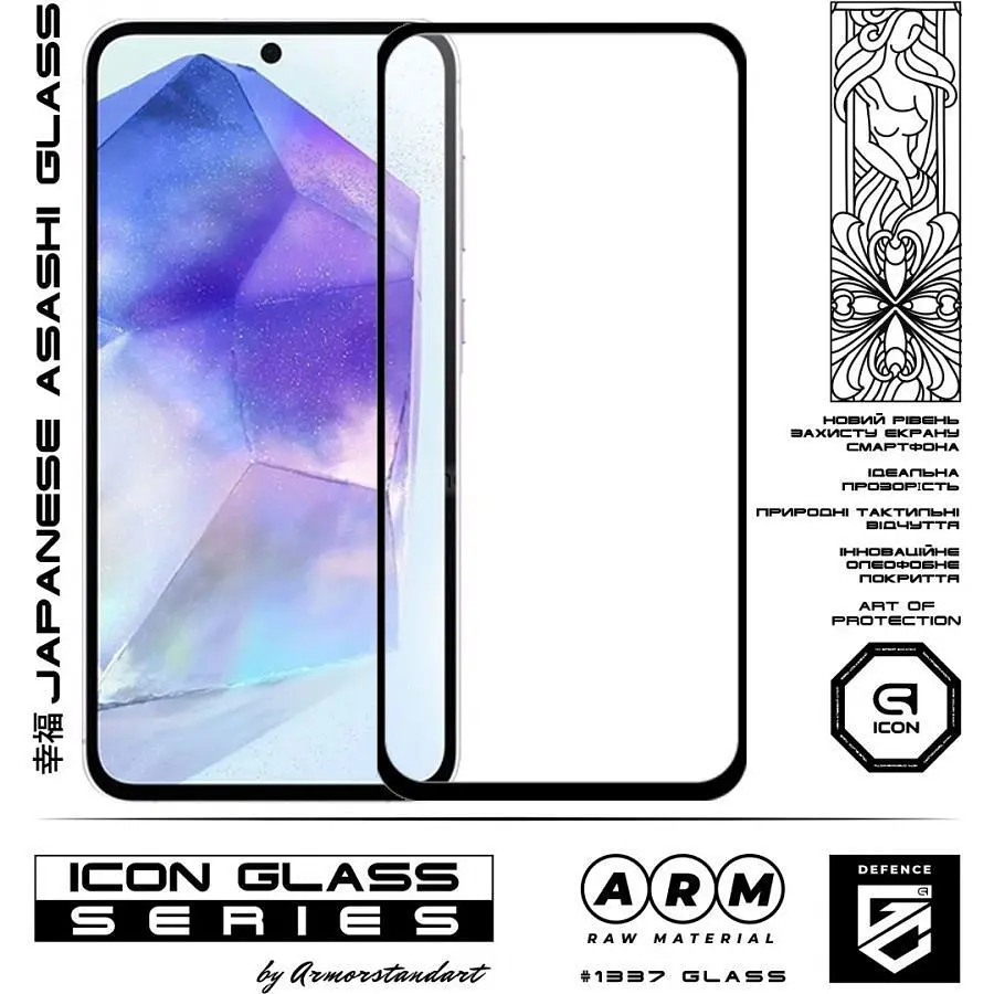 Захисне скло ArmorStandart Full Icon Glass для Samsung A56 5G Black (ARM82614) [141658] - фото 2