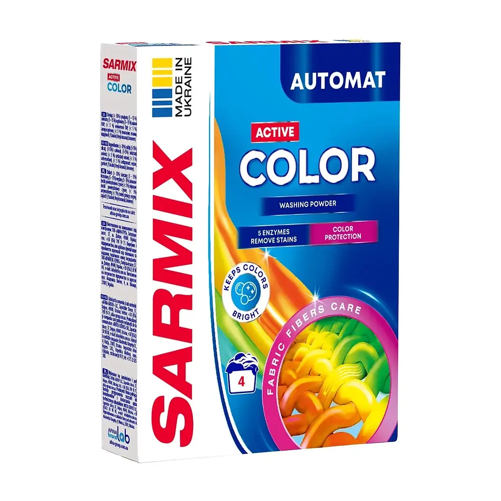 Пральний порошок Sarmix Active Color для всіх типів прання 300 г (4820268104212)