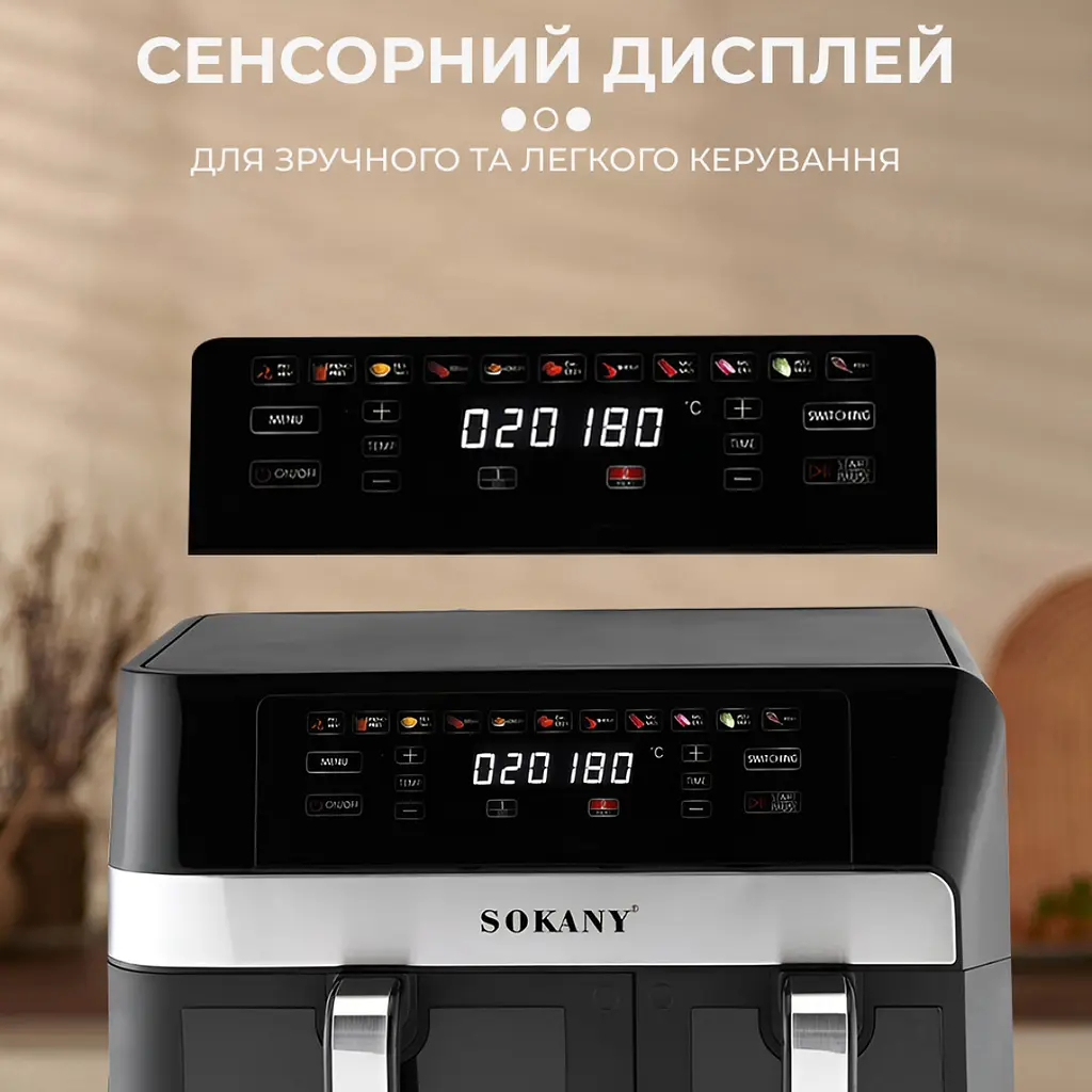 Мультипіч-аерофритюрниця Sokany SK-10034 11 л - фото 4