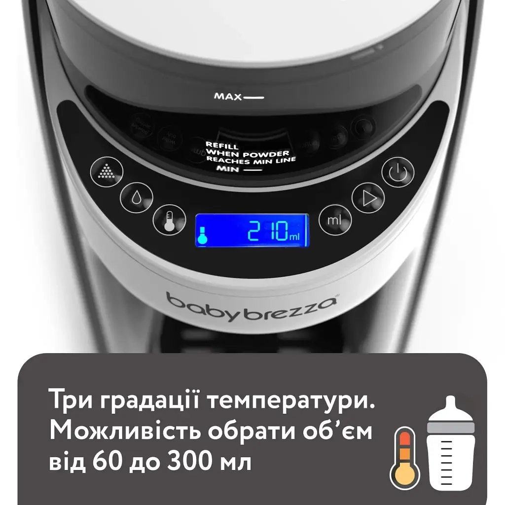 Машина для приготування дитячої суміші Baby Brezza Formula Pro Advanced (FRP0046) - фото 8
