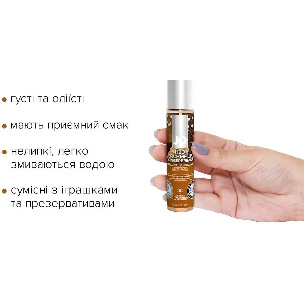 Набір лубрикантів System JO Naughty or Nice Gift Set - Candy Cane & Gingerbread (2x30 мл) - фото 4