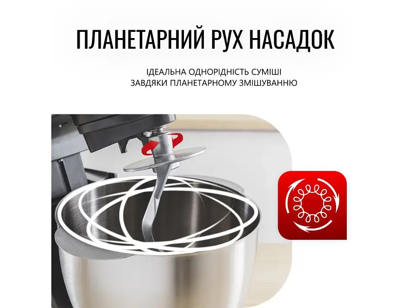 Кухонна машина Tefal QB522838 - фото 9