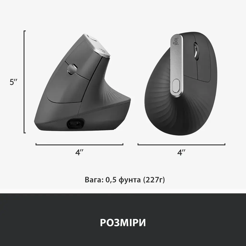 Мишка Logitech MX Vertical (910-005448) - фото 7