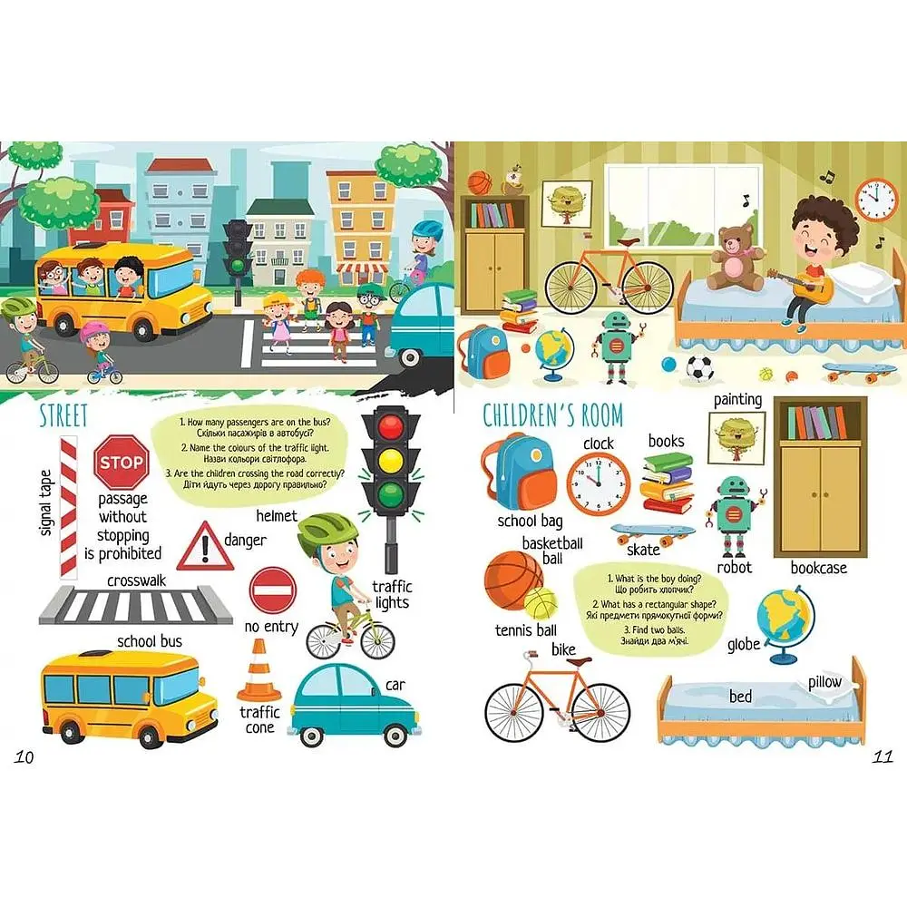 Захопливе вивчення слiв. Engaging learning words - Вікторія Тиха (9789669890672) - фото 4