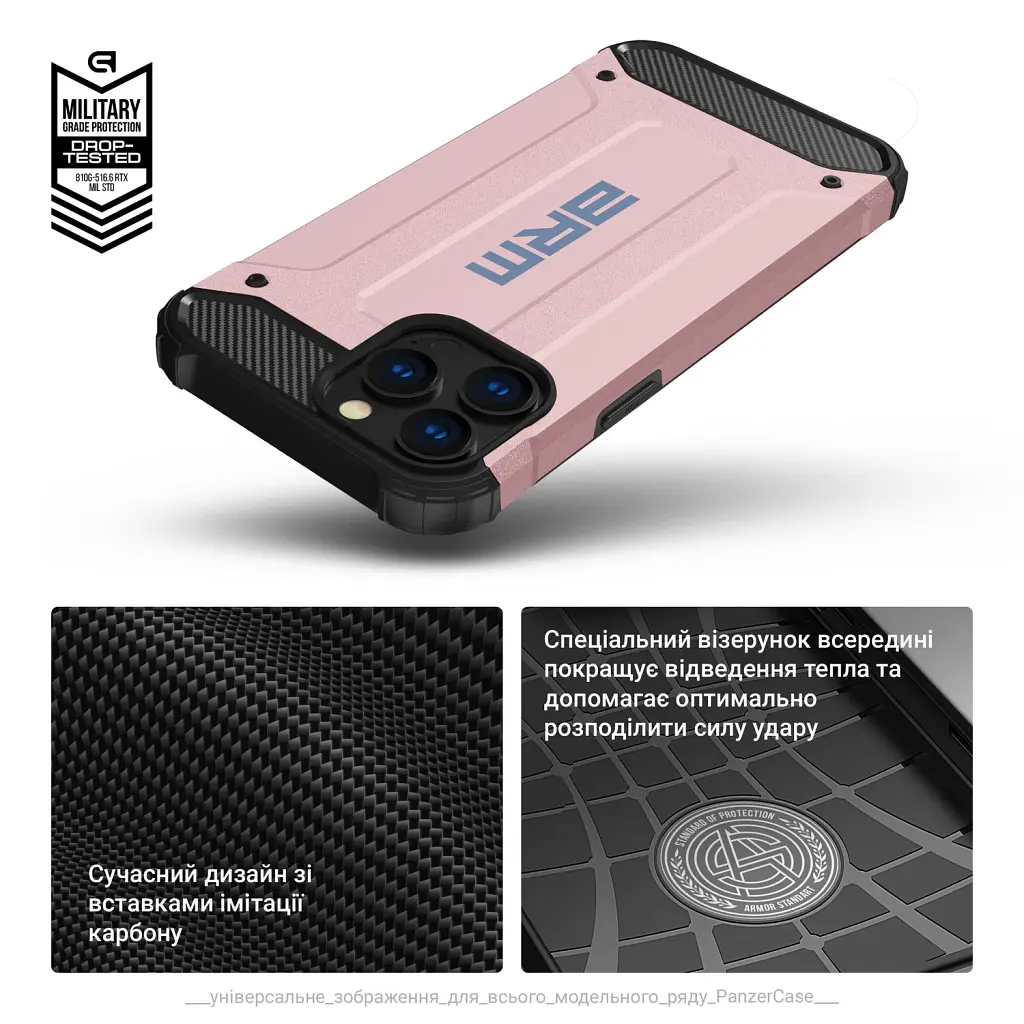 Чохол ArmorStandart Panzer для Apple iPhone 14 Pink - фото 6