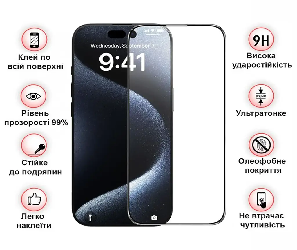 Скло захисне BeCover Apple iPhone 16 Plus Black (712123) - фото 4