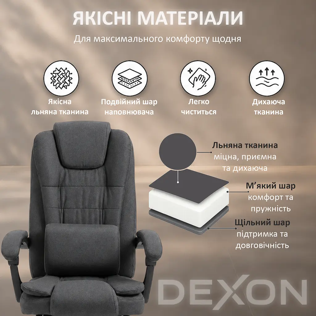 Крісло комп'ютерне DEXON AXIS з тканини, з поперековою подушкою, з підставкою для ніг, Темно-сірий - фото 6