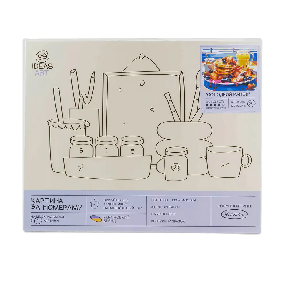 Набір для розпису по номерах "Солодкий ранок" 40*50 см, IDEA2-GX46976, ТМ "99IDEAS" - фото 4