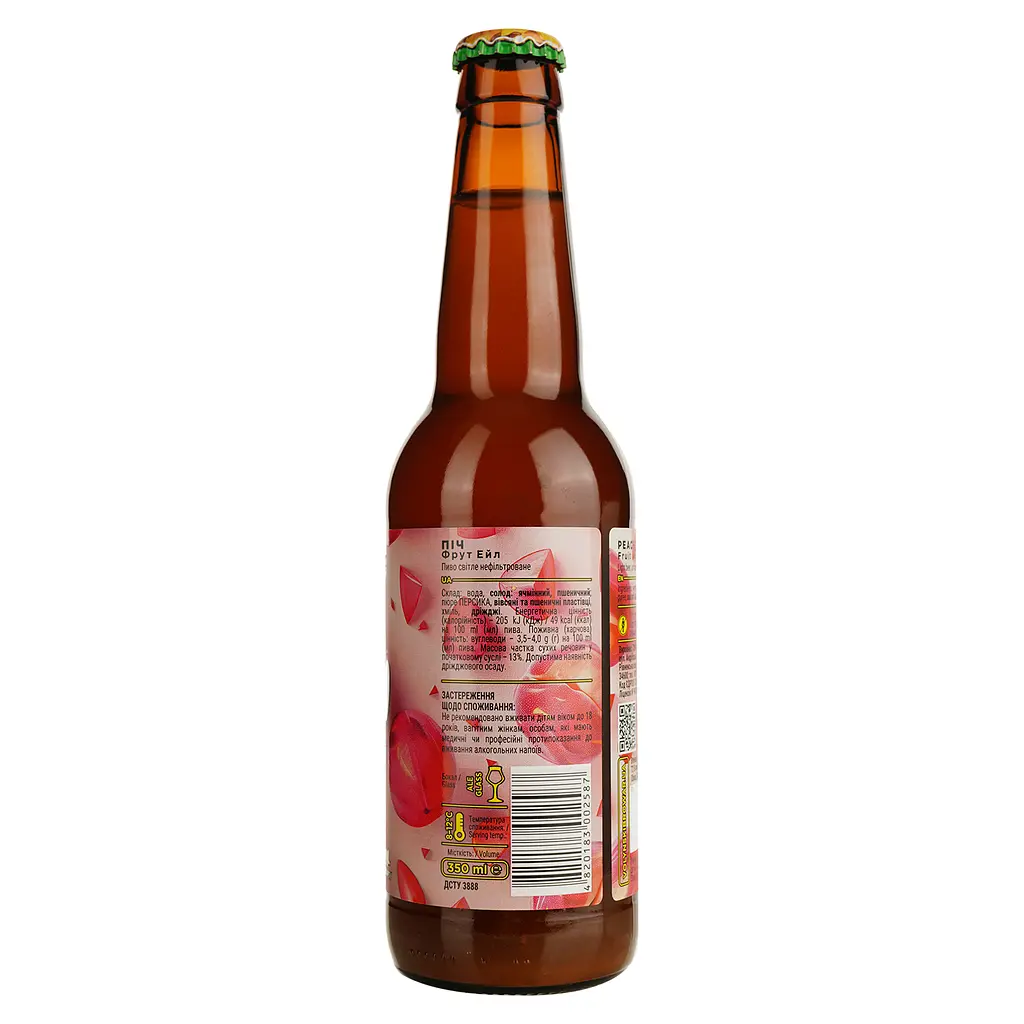 Пиво Volynski Browar Peach світле 5% 0.35 л - фото 2