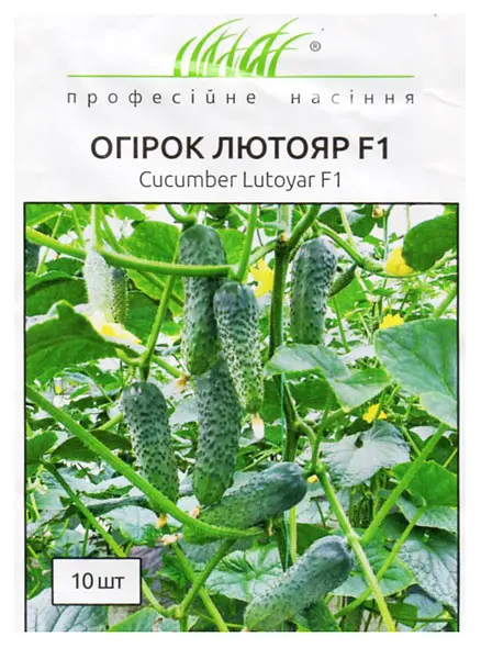 Насіння огірка Лютояр F1 10 шт (Професійне насіння)