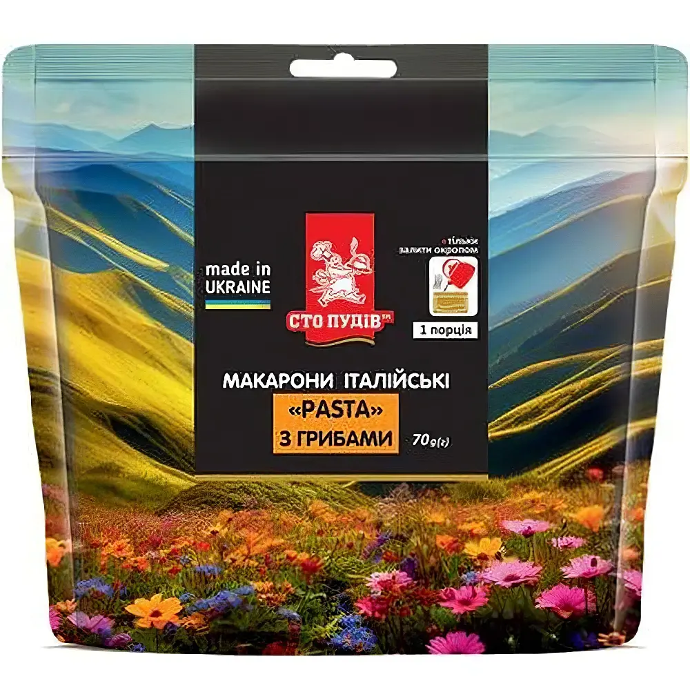 Макарони італійські Сто пудів Pasta з грибами 70 г