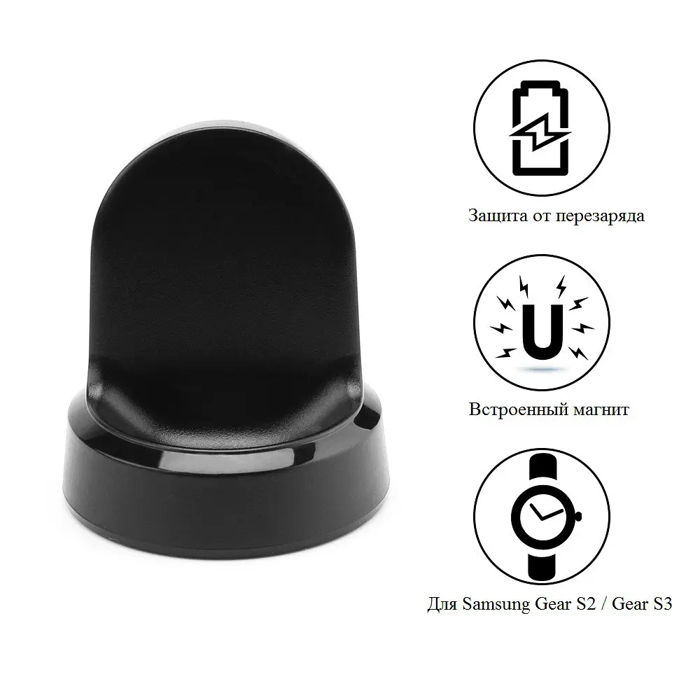 Беспроводная зарядная док-станция Primo Fornorm для часов Samsung Gear S2/Gear S3/Sport Gear - фото 3