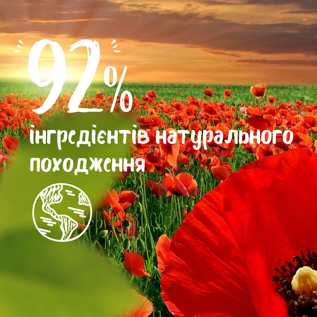 Гель для душу Le Petit Marseillais БІО Бавовна та Мак 250 мл (3574661577593) - фото 5