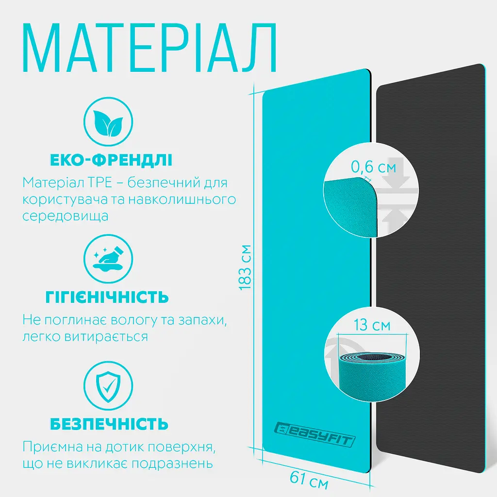 Килимок для йоги та фітнесу EasyFit TPE+TC 6 мм двошаровий м'ятний-чорний - фото 4