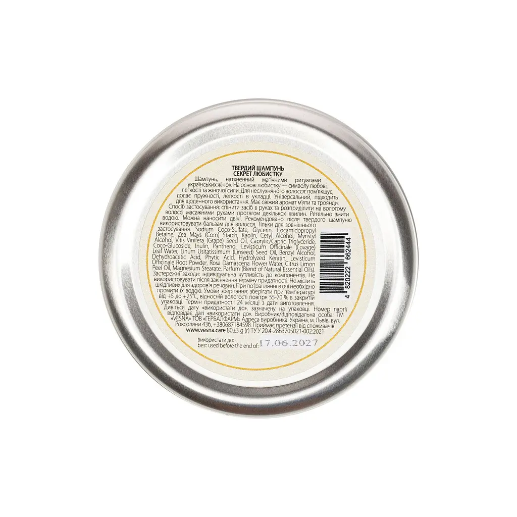 Твердий шампунь Секрет Любистку Vesna 80 г - фото 2