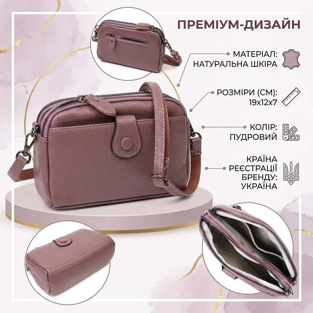 Чудова сумка-клатч у стильному дизайні з натуральної шкіри 22126 Vintage пудрова - фото 3