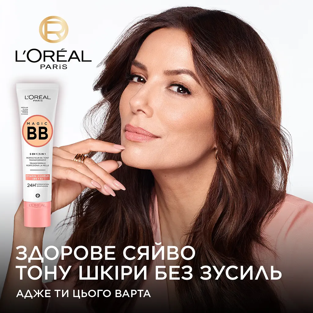 ВВ-крем для обличчя L’Oréal Paris C'est Magic 5 в 1 відтінок 03 (Бежевий) 30 мл (A9827700) - фото 9