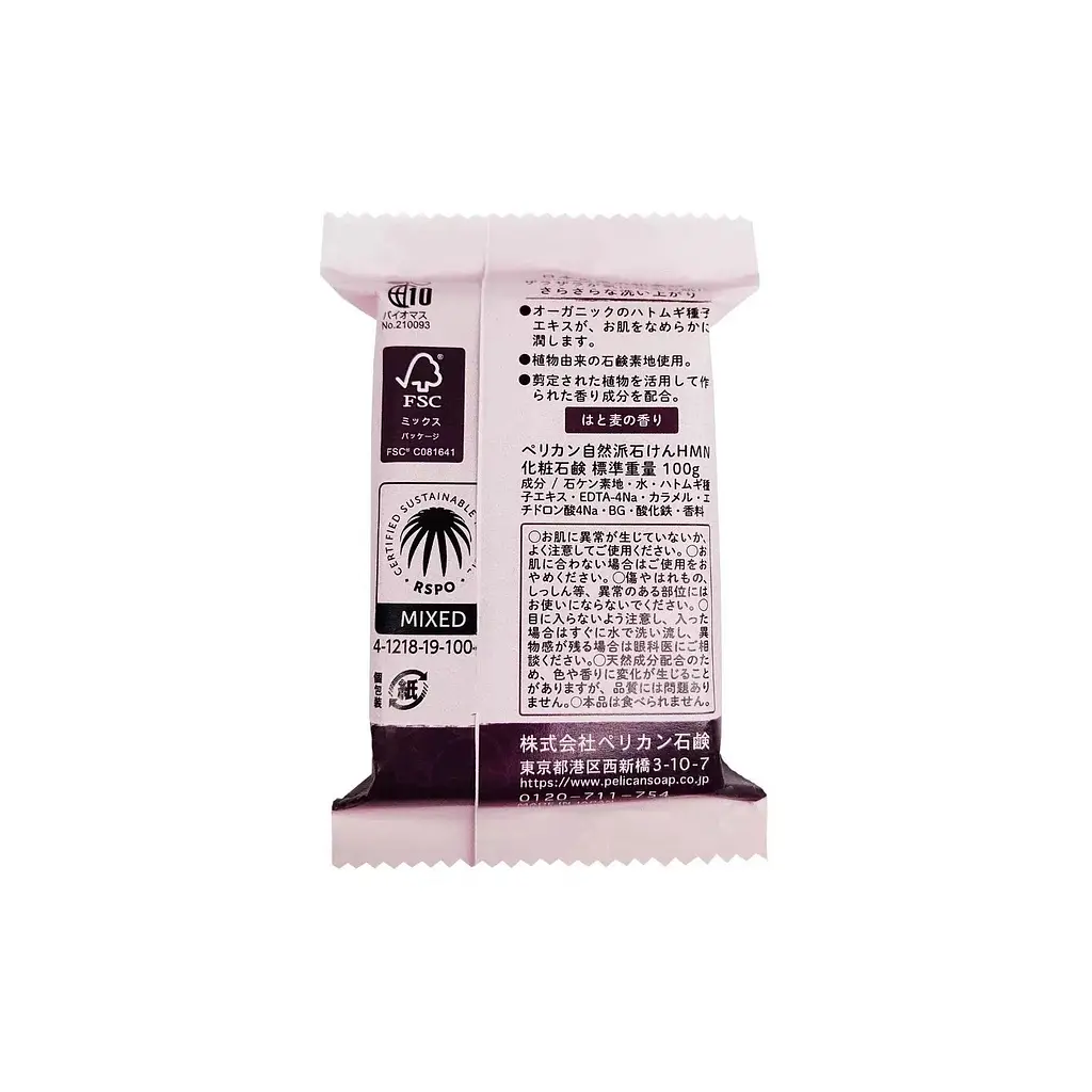 Тверде мило Pelican Natural Hatomugi Soap натуральне на основі екстракту коікса 100 г (4976631479477) - фото 2