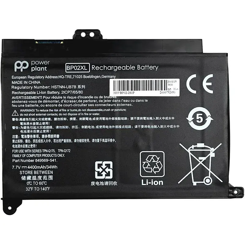 Акумулятор PowerPlant для ноутбуків HP Pavilion Notebook PC 15 (BP02XL) 7.7V 4400mAh (NB461349) - фото 2
