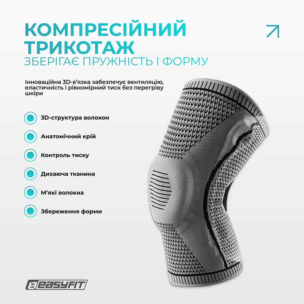 Бандаж (наколінник) ортопедичний для колінного суглоба з ребрами жорсткості та силіконовою вставкою (сірий). Розмір M - фото 6