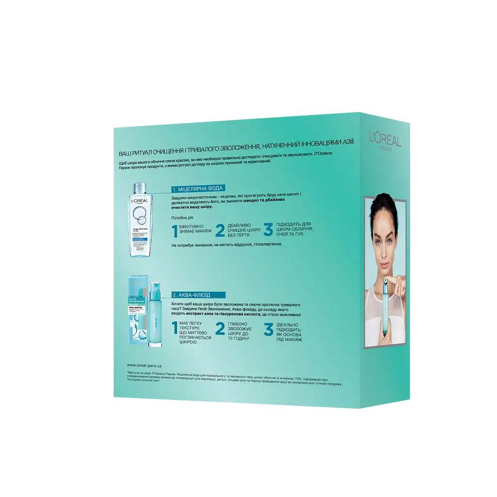 Подарунковий набір L’Oréal Paris: Міцелярна вода для нормальної та комбінованої шкіри, 200мл + Крем Аква-флюїд для обличчя геній зволоження для нормальної та змішаної шкіри, 70мл (ZUA03219) - фото 2