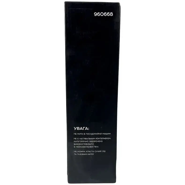 Термокухоль Сила Sport Black 0.45 л 960668-IS - фото 6