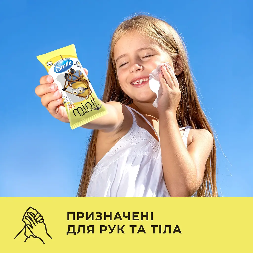 Влажные салфетки Smile Лицензионные герои Миньоны 8 шт. в ассортименте - фото 9