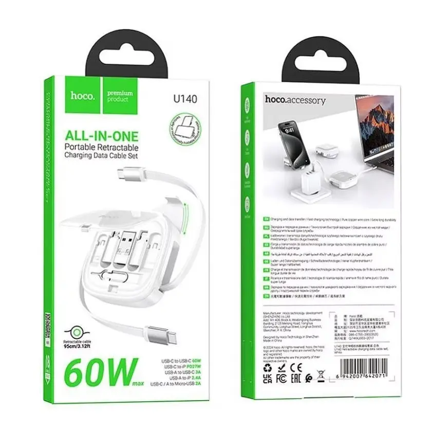 Кабель Hoco U140 Retractable charging data cable set Белый - фото 2