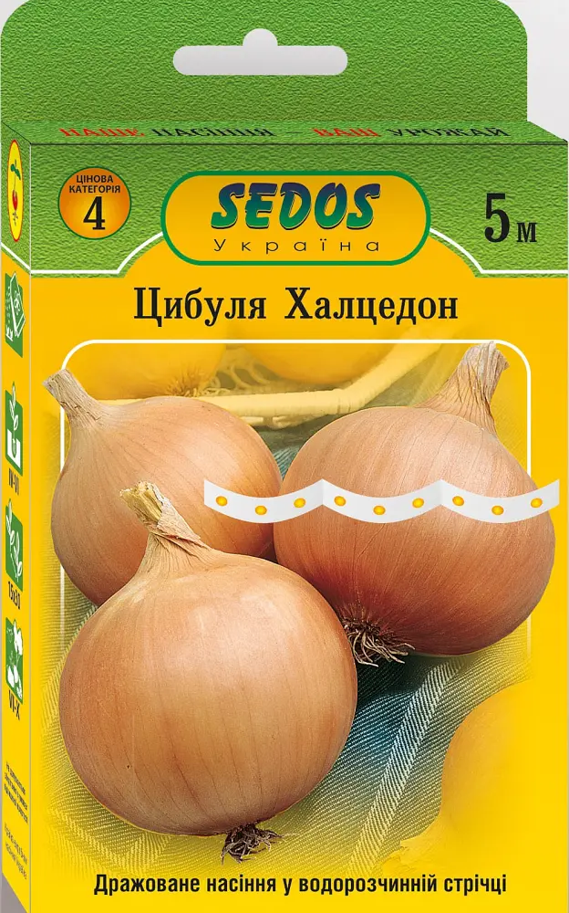 Цибуля Sedos Халцедон 5 м
