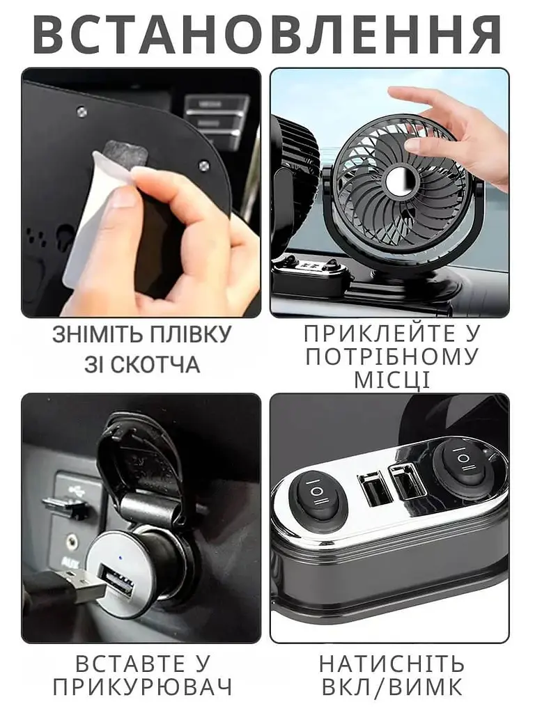 Автомобильный двойной мини - вентилятор - фото 3