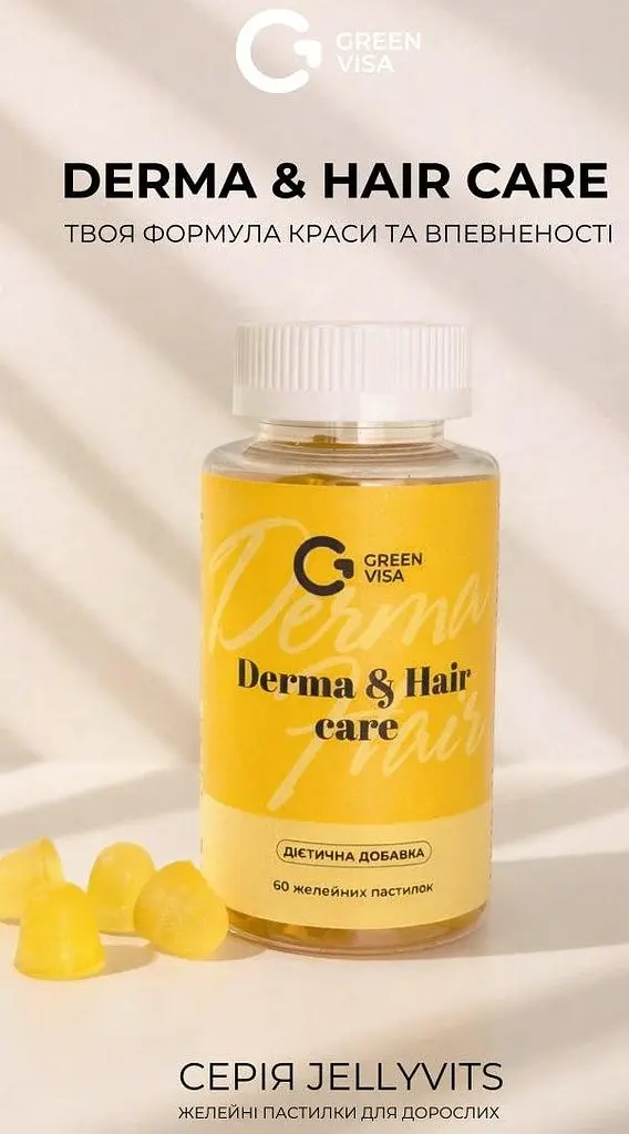Вітамінно-мінеральний комплекс для краси шкіри та волосся Derma & Hair care 60 желейних пастилок Грін Віза - фото 3