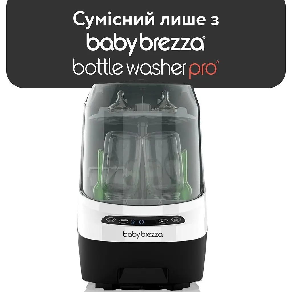 HEPA-фільтр Baby Brezza BWP для Bottle Washer Pro (BRZ00369) - фото 2