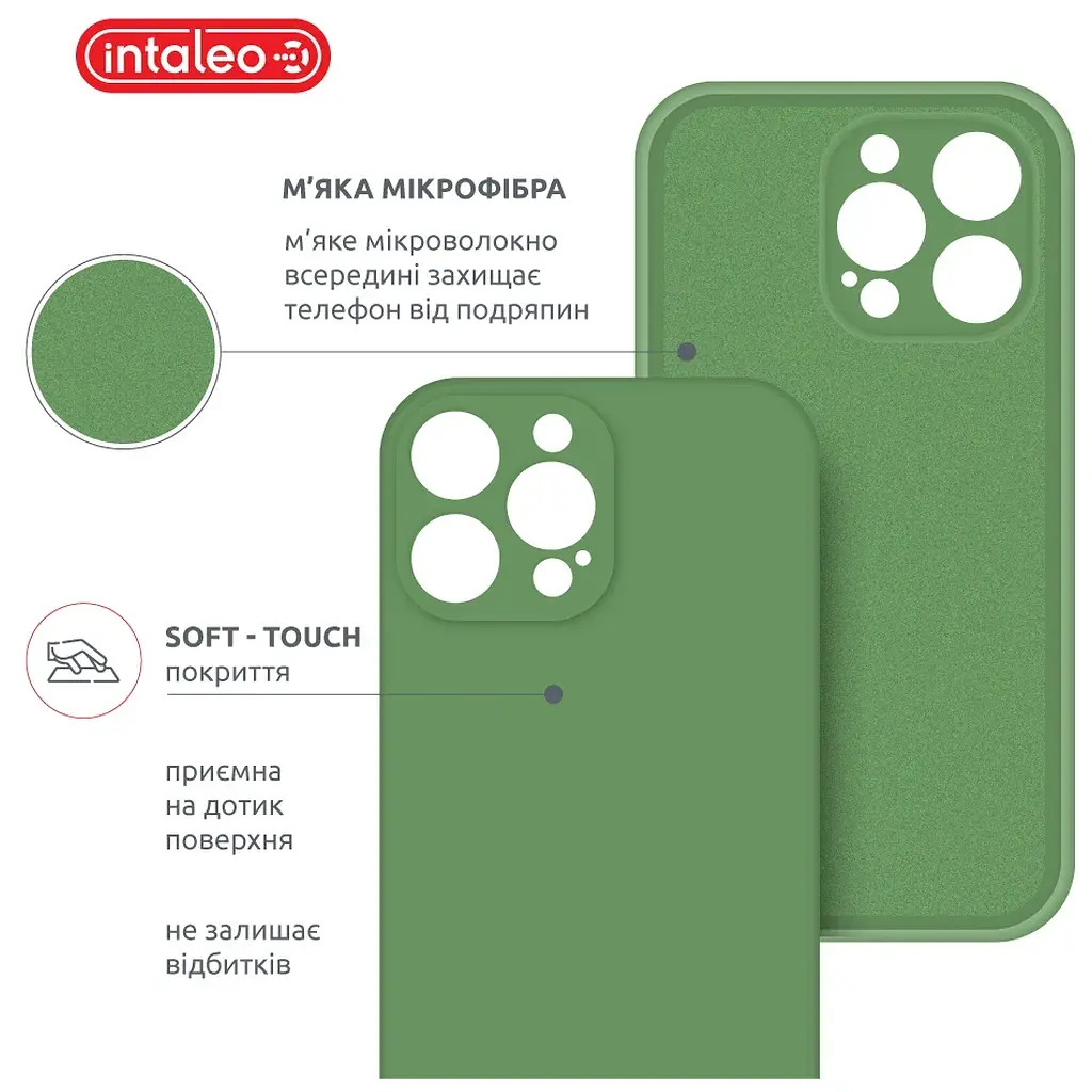 Чохол до мобільного телефона Intaleo SoftShell Apple iPhone 14 Pro Green (1283126562396) - фото 5