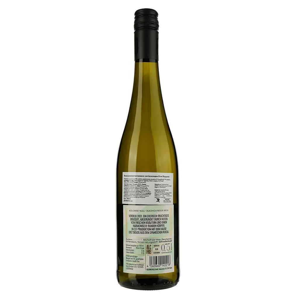Вино безалкогольне Kolonne Null Verdejo біле напівсолодке 0.75 л - фото 2