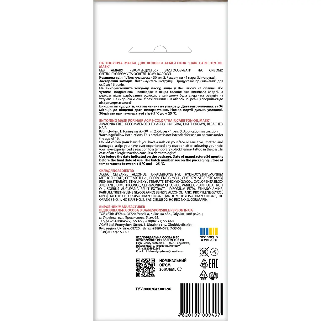 Тонуюча маска для волосся ACME-COLOR Hair Care TON oil mask № 012 Світло-русявий - фото 2