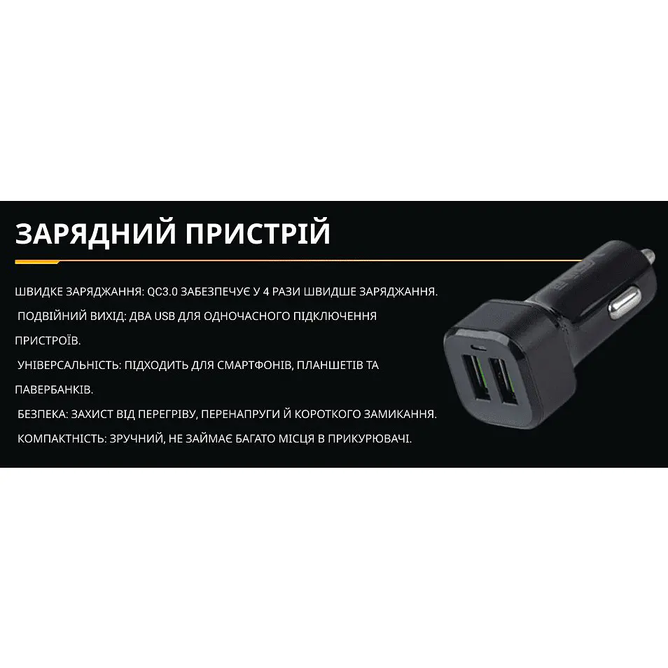 Автомобільний зарядний пристрій Voin 2USB 36W 12/24V (C-36207Q) - фото 2