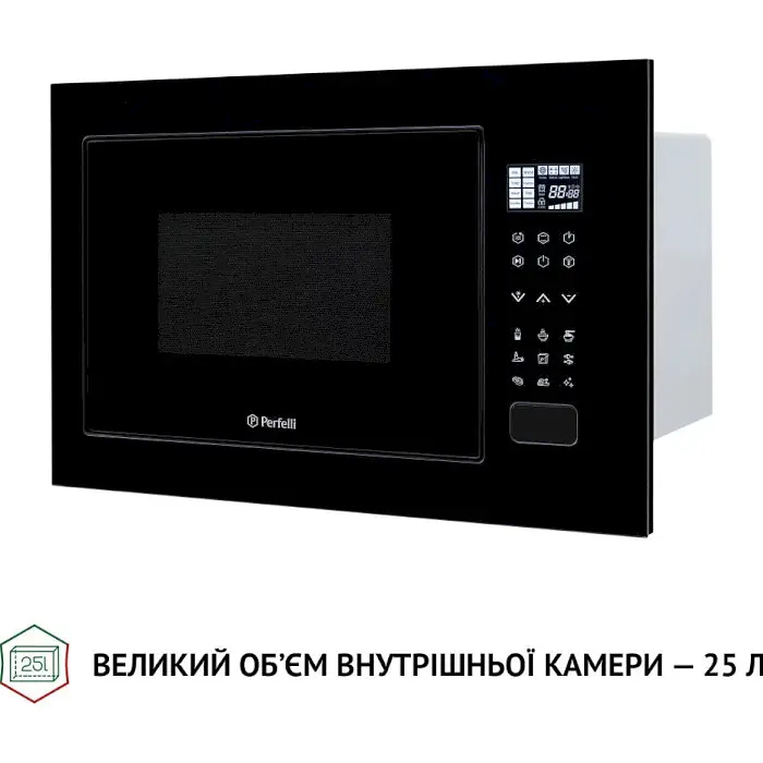 Вбудована мікрохвильова піч Perfelli BM 255S GLB - фото 7
