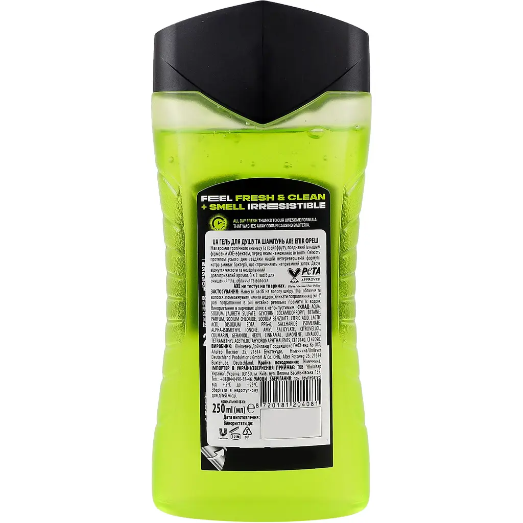 Гель для душу AXE Epic Fresh 250 мл - фото 2