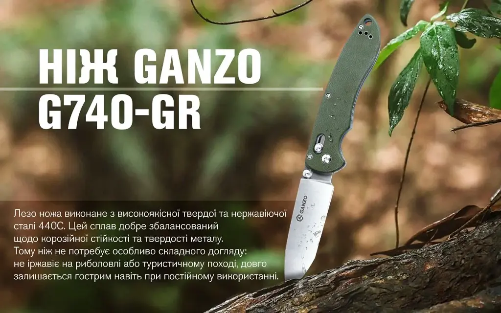 Ніж Ganzo G740-GR Green (G740-GR) - фото 7