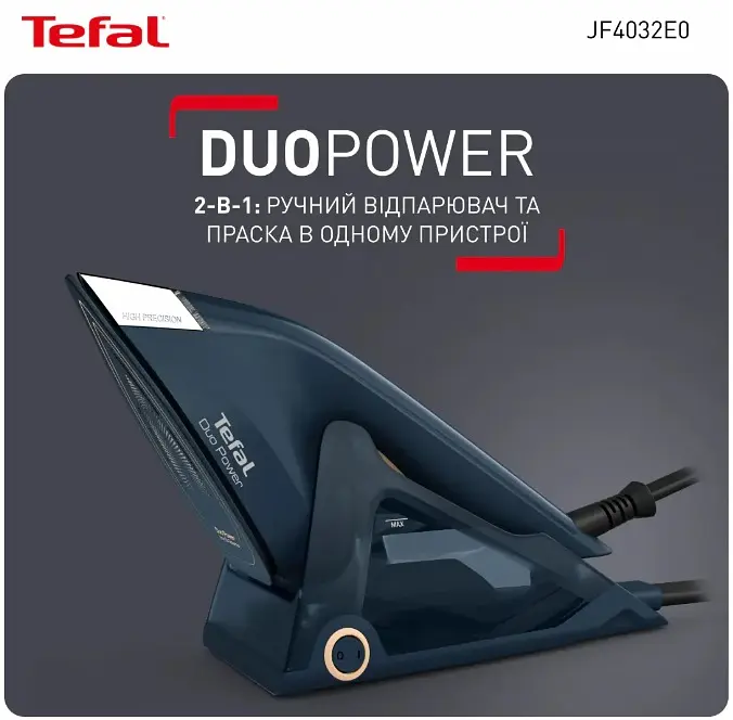 Відпарювач Tefal JF4032E0 (7048618) - фото 3