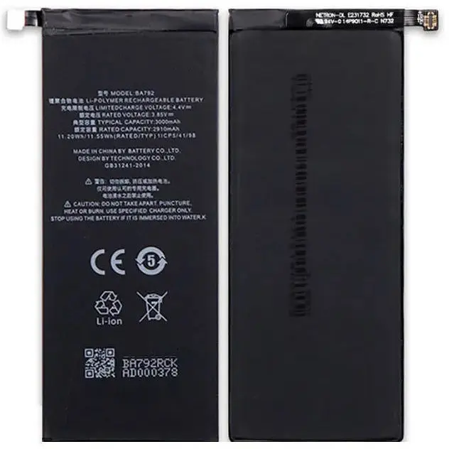 Батарея Meizu BA792 (Meizu Pro 7)